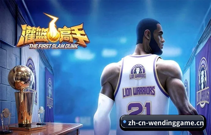 问鼎娱乐 APP